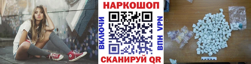 Codein Оханск