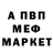 Героин хмурый Bakanya B