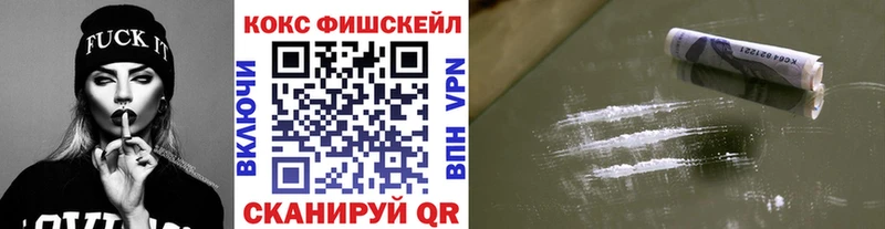 COCAIN Колумбийский  Оханск 