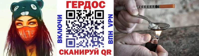 где купить наркоту  Оханск  ГЕРОИН Heroin 