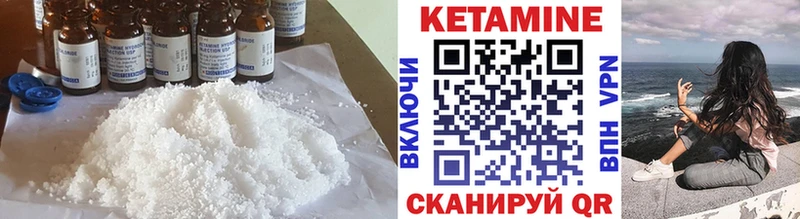 МЕГА ONION Оханск КЕТАМИН ketamine