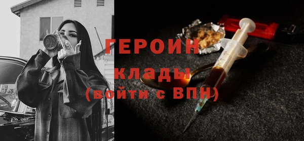 первитин Алексин