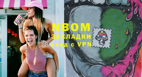 первитин Алексин