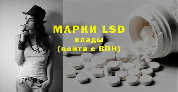 ECSTASY Абдулино