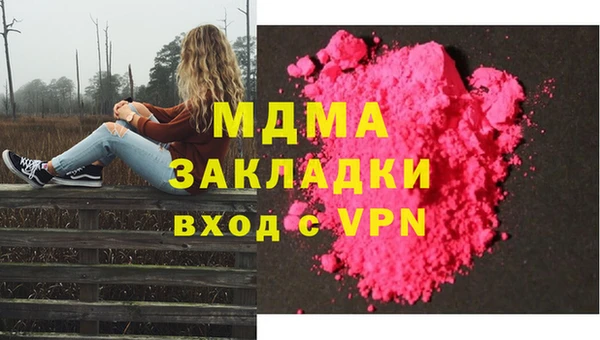 герыч Алексеевка