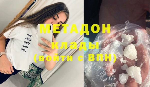 первитин Алексин