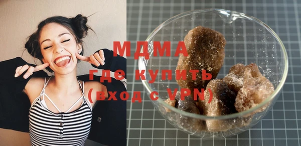 ECSTASY Абдулино