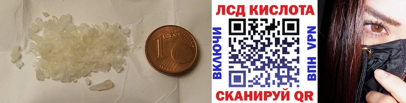 наркошоп  Оханск  ЛСД экстази ecstasy 