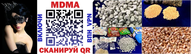где найти   Оханск  MDMA молли 