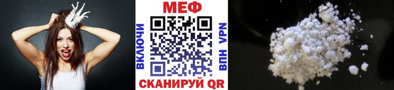 Меф 4 MMC  Оханск 